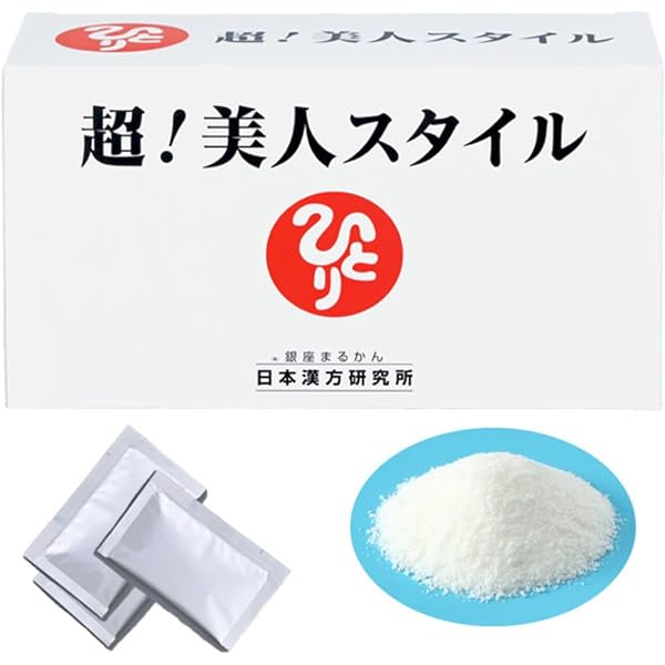 銀座まるかん そこどけダイエット クレオパトラ 楊貴妃 小野小町 Amazon.co.jp: 銀座まるかん クレオパトラ 楊貴妃 小野小町 そこ